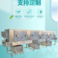 料箱去污清洗风干机 多功能高压喷淋料盘清洗机