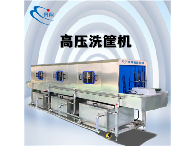 塑料筐刷筐机 全自动洗筐机 料筐刷筐设备 景翔机械图1