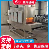 景翔牌 双层网带猪皮燎毛机 液化气烧鸡鸭皮设备