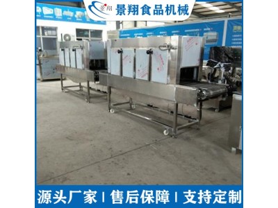 景翔牌 蔬菜烧皮机 杭椒烧辣椒机器 香菇烤杂质设备图1