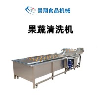 景翔牌果蔬加工成套设备 4000型不锈钢果蔬清洗机