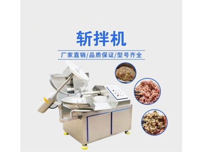 景翔牌 ZB-20 自动出料牛肉斩切机 豆腐变频斩拌设备图1