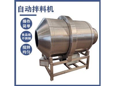 景翔牌600型滚筒拌料机 不锈钢拌料设备 定制各种拌料机械图1