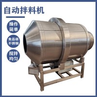 景翔牌600型滚筒拌料机 不锈钢拌料设备 定制各种拌料机械
