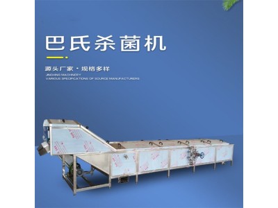 蒸汽加热漂烫机 巴氏杀菌机 食品低温灭菌流水线图1