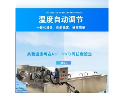 景翔牌 瓶装果酱灭菌设备 豆干低温杀菌机器图1