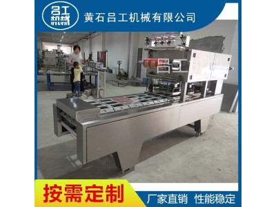 吕工机械气调包装机 盒装有机豆芽气调封口机图1