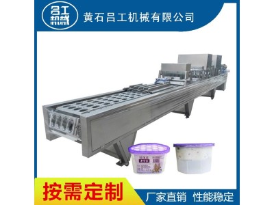 活性炭干燥剂包装机 除湿盒灌装封口机图1