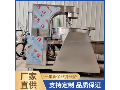 电磁加热行星搅拌炒锅 酱料自动翻炒设备 升温速度快图1