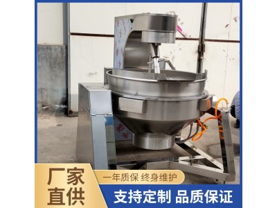 多功能豆瓣酱行星搅拌炒锅 全自动炒制搅拌锅 隆胜机械图1