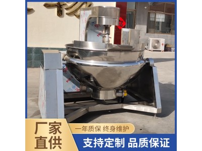 果酱全自动多爪搅拌炒锅 果泥多功能导热油蒸煮锅图1