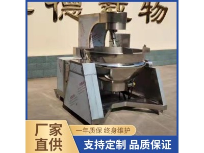 果脯蜜饯类全自动炒制锅 可倾式行星搅拌炒锅 贴合度高图1