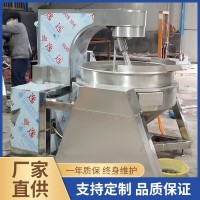 智能大型炒菜机 辣椒酱熬制搅拌夹层锅 隆胜搅拌设备