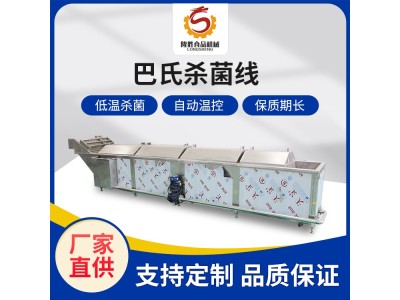 全自动饮料巴氏杀菌机 蒸汽加热果汁灭菌机 隆胜灭菌设备图1