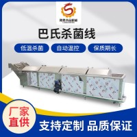 全自动饮料巴氏杀菌机 蒸汽加热果汁灭菌机 隆胜灭菌设备