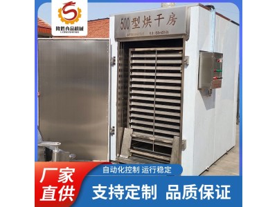 小型水果片烘烤房烘干设备 果干烘干机械 电动烘干机图1