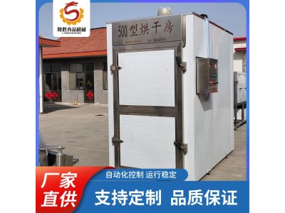 空气能一体机烘干房 专门烘干烤盘食品等物料 高温烘干设备图1