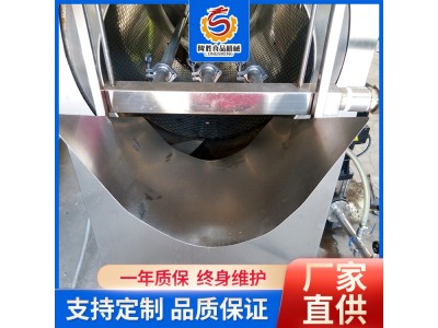 琥珀核桃深加工设备 山核桃脱皮机 花生核桃仁去皮机图1