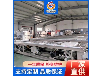 连续式拉伸膜包装机 多功能食品包装成套设备图1