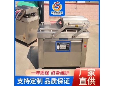 隆胜机械多功能双室包装机 不锈钢封口设备图1