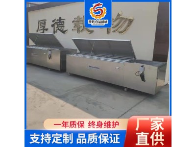 油桃不锈钢清洗机 全自动不伤皮清洗设备 隆胜机械图1
