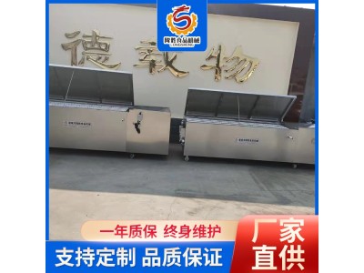 不锈钢桃子不伤皮清洗机 多功能清洗设备 品质保证图1