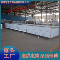 巴氏杀菌机 海带丝灭菌设备 不锈钢巴氏杀菌流水线 中方基业