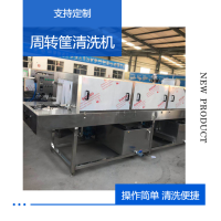 全自动托盘清洗机 高压喷淋豆芽筐油污盘子洗筐机