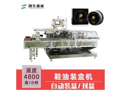 全自动皮鞋油装盒机 日用品真皮保养油折盒包装机图1