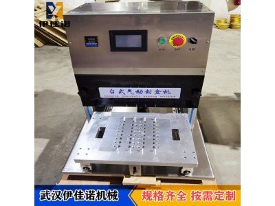 软管试管提取管自动灌装封膜机 体外诊断试剂灌装机生产设备图1