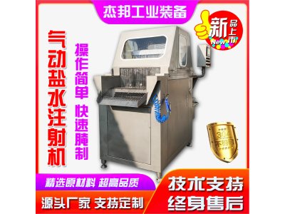 牛羊肉嫩化全自动气动盐水注射机 鸭肉 鸡胸肉注射设备图1