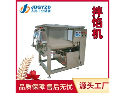 杰邦 商用馅料拌馅机 包子混沌馅丸子馅料搅拌机 不锈钢侧出料图1
