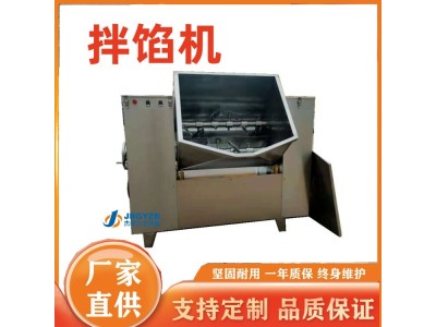 拌馅机 ZBX-750 双绞龙变频水饺馅馄饨月饼馅搅拌机图1