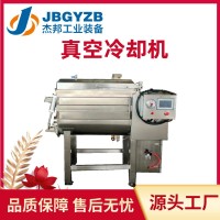 全自动牛肉馅搅拌机 大型肉泥肉馅真空拌馅机器杰邦机械