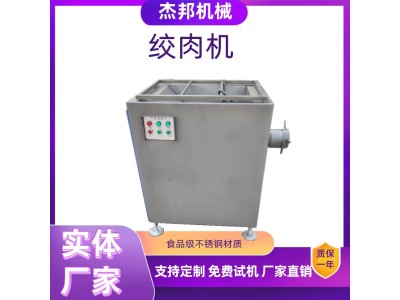 猪肉绞肉机 不锈钢大型鸡鸭肉碎肉机刨肉机冻肉绞肉设备图1