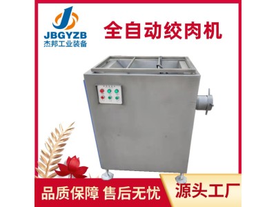 大型冻盘肉绞肉机 肉丸子绞馅设备 商用鲜肉绞泥设备图1