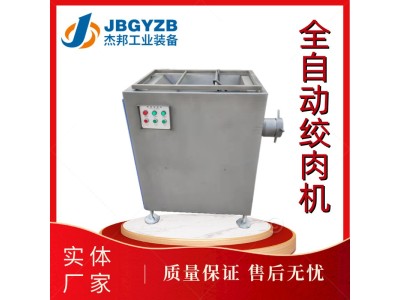 商用绞肉机 大型冻肉全自动不锈钢鲜肉绞肉设备肉馅破碎机图1