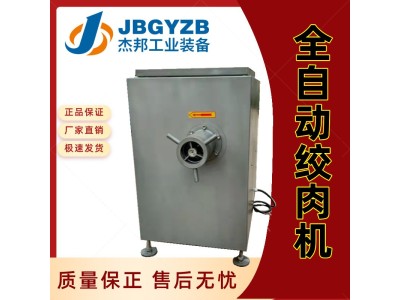 大型冻盘肉绞肉机 全自动不锈钢鲜肉绞肉设备肉馅破碎机图1