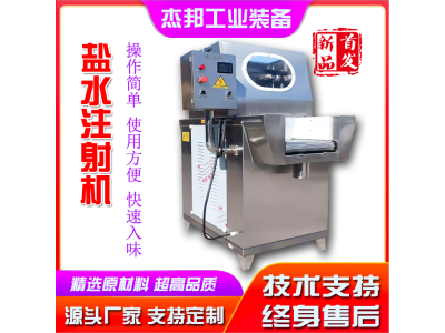 牛腩肉块断筋机 扎孔嫩化猪肉机 更方便调味料入味图1