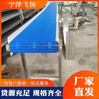 塑料模块链板输送机 耐高温 不锈钢 输送设备 耐酸碱 防滑