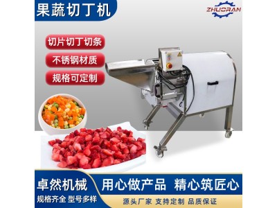 大型蔬菜切丁机 三维切丁草莓芒果黄瓜凤梨芋头多功能切粒机图1