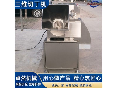 茯苓葛根切丁机 生姜白芷石斛桑黄多功能中草药切丁切片图1