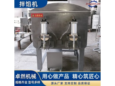 不锈钢真空拌馅机 水饺包子五仁月饼馅料搅拌设备图1