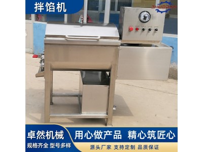 不锈钢食品搅拌机肉类拌馅机 包子月饼馅料混合搅拌设备图1