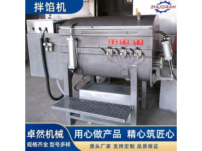 水饺馅拌馅机 鱼泥组合搅拌设备牛肉猪肉丸香肠虾滑混合搅拌机图1