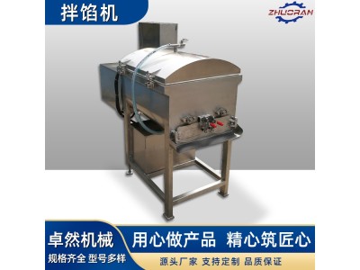 餐厅厨房拌馅机 肉馅水饺月饼馄饨包子馅料搅拌设备图1