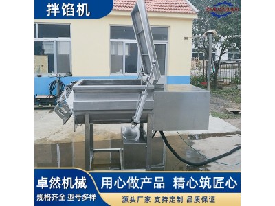 火腿肠真空拌馅机 家用肉肠水饺香肠月饼包子肉泥肉馅菜馅拌料机图1