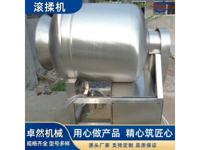肉制品真空滚揉机 不锈钢牛肉滚揉腌制机羊肉串五花肉腌制设备图1