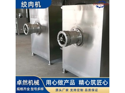 绞肉机 大型商用鸡骨架宠物食品破碎不锈钢冻肉鲜肉绞肉设备图1