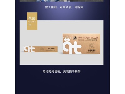 艾草枕 颈椎连体枕 可拆卸组合枕 艾灸护颈枕头批发图2